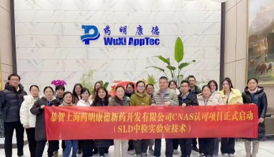 CNAS资质辅导现场