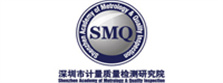 深圳计量院