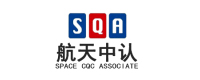 航天中认