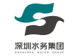 深圳水务