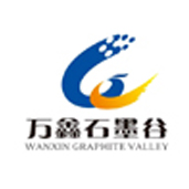 万鑫石墨谷科技