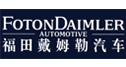福田戴姆勒汽车