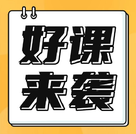 GB/T27025-2019内容解读、CMA/CNAS体系换版内审员、授权签字人能力提升培训