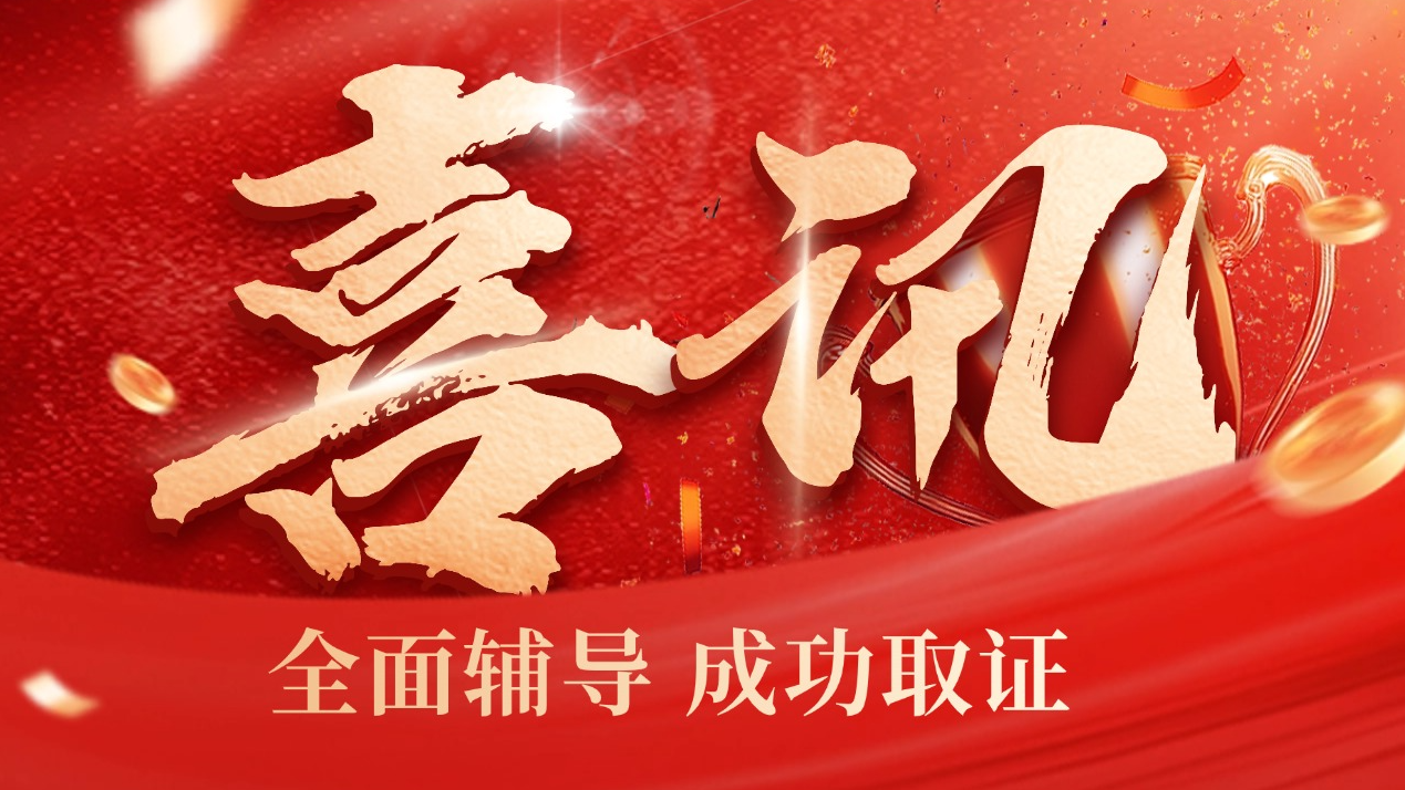 SLD中检助力雅兰家居通过CNAS认可，检测数据获全球互认