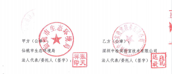 汉江生态院.jpg