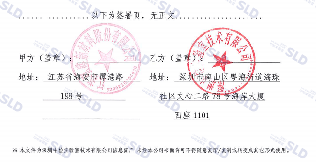 泓盛新材料.png