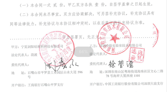 润阳.png