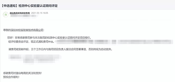 逸仙电子.jpg