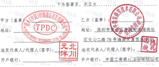 帝人.jpg