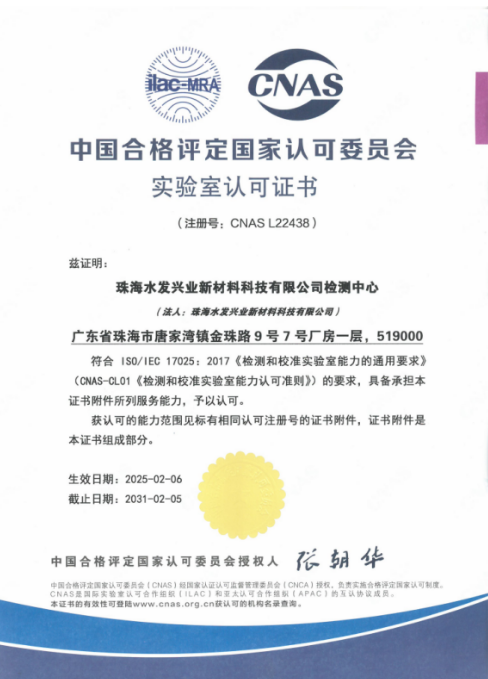 1741070216401.jpg