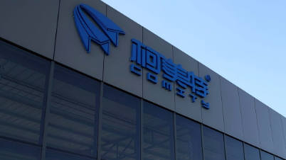 刷屏了！SLD中检助力柯美特建材成功通过CNAS国家实验室认可资质